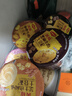美极（Maggi） 芝士黑松露土豆泥 35g 代早餐即食冲泡宅家懒人速食 雀巢出品 实拍图