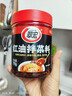 翠宏 调味酱 红油拌菜调料 四川油泼辣子  辣椒酱 辣椒油750g 晒单实拍图