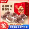 科尔沁福牛礼鉴酱卤1180g纯肉礼盒即食腊味熟食节日团购送礼源头直发 实拍图