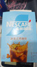 雀巢（Nestle）【代言人丁禹兮同款】冰美式速溶黑咖啡闪溶0糖0脂*2g*30条 实拍图