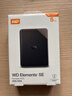 西部数据（WD）5TB 移动硬盘 USB3.0 SE系列 2.5英寸 机械硬盘 笔记本电脑外接 外置存储办公 大容量家庭存储 实拍图