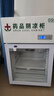 煦雪 药品阴凉柜gsp认证药店药用冷藏柜药房医院诊所立式风冷无霜带锁智能控温冰箱展示柜 80L单门上机阴凉/冷藏一体机 实拍图