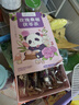 忆江南花茶桑葚茯苓玫瑰花茶225g补茶包气血养生茶百合红枣 实拍图