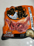 三只松鼠奥尔良小鸡腿12根袋装休闲零食鸡肉熟食肉脯约270g鸡翅根 实拍图