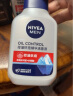 妮维雅（NIVEA）男士洗面奶补水保湿控油控油抗痘精华洁面液150g双支套装 实拍图