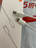 小米苹果数据线100cmPD快充版充电线MFi认证通用iPhoneXsMax/XR/12/13 Type-C to Lightning转接头线   实拍图