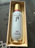 后Whoo秘贴肌底精华90ml 水前提升吸收保湿精华 实拍图