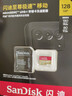 闪迪（SanDisk）128GB TF(MicroSD)内存卡 4K极速金卡A2 V30 U3行车记录仪 运动相机无人机 监控存储卡 读190MB/s 实拍图