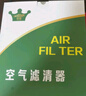 轩冠二滤套装空调滤芯+空气滤芯适配逸动 Puls（1.4T/1.6L）12-24款 晒单实拍图