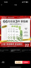美迪惠尔（Mediheal）茶树维稳面膜4片 2.0升级款 控油维稳 舒润油痘肌礼物出游必备 实拍图