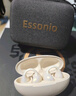ESSONIOM31 Pro【耳夹耳机国补礼盒款】无线蓝牙耳机不入耳开放式骨传导概念跑步运动新款华为苹果通用 白 实拍图