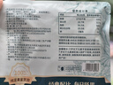 三只松鼠每日坚果纯坚果750g 坚果零食礼盒开心果核桃腰果 团购送礼 实拍图