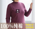 恒源祥【防缩处理】秋衣秋裤女中老年秋冬纯棉基础保暖内衣薄款全棉套装 实拍图
