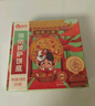 俏侬披萨饼底5片装 630g/盒（8英寸烤盘适用）马苏里拉烘焙食材 实拍图