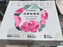 嘉华鲜花饼经典玫瑰饼云南特产伴手礼糕点心小吃面包休闲零食早餐 【3口味10枚】芬芳献礼礼盒455g 实拍图