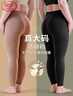 浪莎加肥加大秋裤女士羊毛蚕丝10A抗菌保暖内衣特大码保暖打底裤胖mm 实拍图