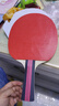 红双喜 DHS sh-03乒乓球拍儿童小学生入门级娱乐乒乓拍 双横对拍+6球 实拍图