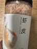 方家铺子中华老字号 六星桂圆肉458g无核免剥桂圆干特级 福建特产龙眼肉厚 实拍图