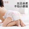 十月结晶全护新生冒险家婴儿纸尿裤超柔宝宝尿不湿M码168片 送洗护4件套 实拍图