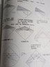 最折纸套装（唯美折纸+激情折纸+折纸新世代 共3册） 实拍图