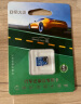 DM大迈 16GB TF（MicroSD）存储卡 蓝卡 C10 行车记录仪专用监控摄像头内存卡适用小米360凌度盯盯拍 晒单实拍图