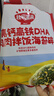 秋田满满 高钙高铁DHA海苔碎114g 拌饭料_享婴儿宝宝儿童辅食食谱 实拍图