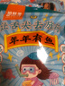 春江月胖东来品质正宗手撕牛肉干500g原切牛肉片肉脯内蒙古风干牛肉干 【混合1斤】五香+香辣250g*2袋 实拍图