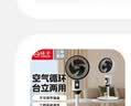 扬子空气循环扇智能语音电风扇家用落地扇立式摇头遥控办公室宿舍 机械款【不能摇头】 实拍图