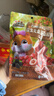 三只松鼠益生元山楂条108g 桑葚味山楂糕无添加儿童蜜饯果干休闲零食 实拍图