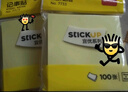 得力（deli） 【多种规格】记事贴便利贴标签纸便签纸强黏性可反复粘撕 7151(76*76mm)四色共400贴 两包装 实拍图