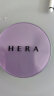 赫拉（Hera）卓然无瑕致润气垫粉底液一壳两芯遮瑕控油保湿持久不脱妆妍韩国 21N1#(适合中间色调肤色) 实拍图