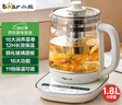 小熊（Bear）养生壶 煮茶器 煮茶壶 烧水壶电水壶热水壶电热水壶 多段保温花茶壶果茶壶1.8L YSH-D18F1带滤网 实拍图