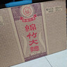 剑南春 盒装 醇酿经典绵竹大曲 52度 500ml*6瓶 整箱装 浓香型白酒 实拍图