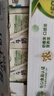 伊利臻浓牛奶高钙 250ml*16盒 +50%钙 咖啡搭档 礼盒装 实拍图