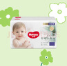 好奇（Huggies）小森林心钻【去野系列】超薄透气尿不湿纸尿片 成长裤XXXL24 实拍图