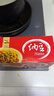 燕京小粒纳豆 50g*3盒*2组  国产纳豆 健康轻食  解冻即食 豆制品 实拍图