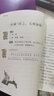 地图上的古诗词 套装共4册，彩图小学生古诗词75首+9首 古诗词大全集 1-6年级大语文古诗文课外阅读书籍，附赠AR科技包、思维导图、唐诗宋词地图、诗词临摹字帖【北斗史地】省钱卡 实拍图