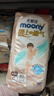 MOONY极上系列极光薄尿不湿超薄散热 拉拉裤XL36片 (12-22kg) 实拍图