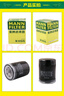 曼牌（MANNFILTER）机油滤清器机油滤芯W610/6思域雅阁英仕派缤智飞度CRV思铂睿冠道 实拍图