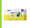 青蛙王子消毒湿巾杀菌湿巾除菌湿纸巾卫生湿巾 开学用 80片*8包 实拍图