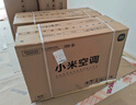 小米（MI）米家 1.5匹 新一级能效 巨省电 空调挂机 KFR-35GW/N1A1【国家补贴20%】整机十年质保 实拍图