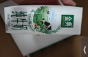 伊利金典纯牛奶整箱 200ml*24盒 3.6g乳蛋白 原生高钙 礼盒装 实拍图