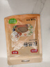 银京孜然粉40g 袋装 富昌调味料腌肉调料烤肉烤串撒料烧烤料调料粉 实拍图