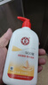 大宝SOD蜜300ml青花香型乳液面霜润肤补水保湿霜护肤品男女士身体乳 实拍图