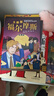 【全10册】大侦探福尔摩斯探案集全集 小学生青少年漫画彩图注音版京东自营悬疑推理大侦探小说类书籍  课外书课外 自主阅读假期读物 实拍图