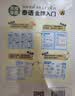 思维导图泰语金牌入门 发音 语法 单词 场景会话 实拍图