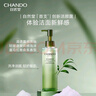 自然堂控油净痘洁颜露150ml油痘敏感肌温和舒缓洗面奶护肤品女 实拍图