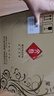 文君 水晶文君 52度 500ml*6瓶 整箱装 浓香型白酒 剑南春集团  实拍图
