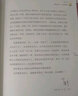 玉米 毕飞宇文集 长篇小说 鲁迅文学奖 英仕曼亚洲文学奖 人民文学出版社 小说 实拍图