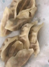 思念蒸煎饺组合装1kg*4袋约200只 （玉米猪肉*2+菌菇三鲜*2）早餐 实拍图